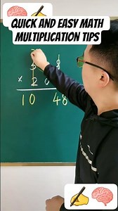 quick and easy math multiplication tips #math #mathematics #education #shortsfeed #shorts #school