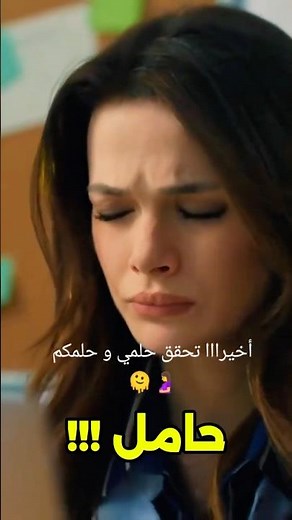 مسلسل المدينة البعيدة الحلقة 54 : حامل !!!