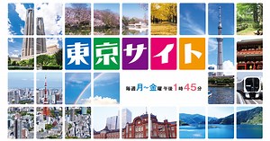 東京サイト｜テレビ朝日