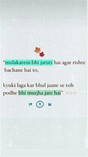 Tere mere pyar nu nazar na lage । #youtubeshorts #love #status #song #hug