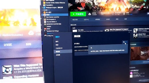 stem 启动一直卡在Microsoft VC Redistributable（遗迹2）