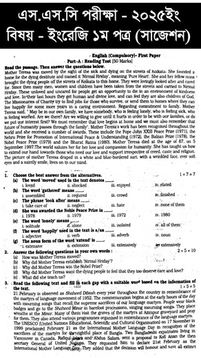 33K views · 159 reactions | SSC English 1st Paper Question 2025 || SSC Exam English 1st Paper Suggestion 2025 || এসএসসি ইংরেজি ১ম পত্র সাজেশন ২০২৫ || এসএসসি ইংরেজি ১ম পত্র প্রশ্ন ২০২৫ #SSC_2025 #educational | Education help center | Facebook