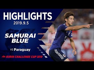【ハイライト】日本代表vsパラグアイ代表｜キリンチャレンジカップ2019（2019.9.5 茨城県立カシマサッカースタジアム）