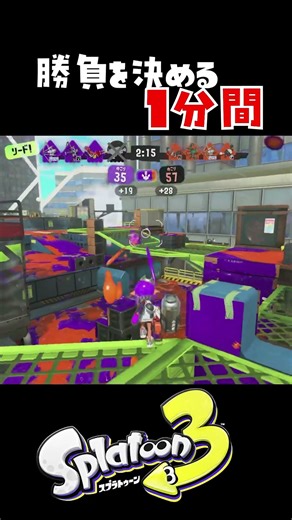 【自己満足と一緒に】ショート動画に音楽を付ける方法はPCだとできないのか？#スプラトゥーン3 #splatoon3 #nintendoswitch