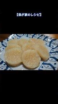 Let's make Nagasaki's local dish, Nagasaki Chimaki | Nagasaki Chimaki