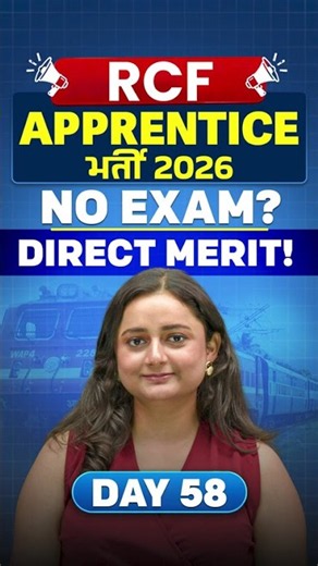 RCF Apprentice Bharti 2026 🚨 | No Exam, Direct Merit! | Eligibility, Vacancies & Last Date!