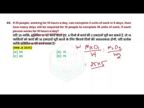 If 25 people, working for 10 hours a day, can complete 2 units of work in 5 days, then how many days