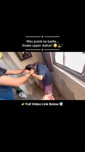 Wax prank badla snake dalker kiya. 🤣 #shorts #hardilvlogs