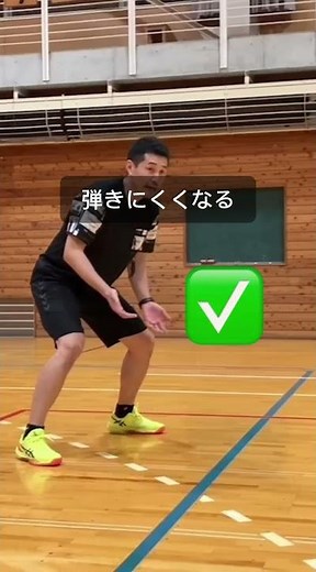 『ディグ 構えで意識を置く場所』 #デリバレー #コーチング #コーチ #バレーボール #ディグ