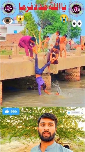 Surah Al - Fatiha"" The opening of Quran" #shorts #quran #allah #islamic