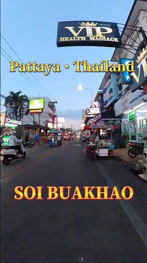 🇹🇭タイ・パタヤにあるソイブッカオの夕方18:00の様子 Thailand ・Pattaya / SOI BUAKHAO / Night Scenes 18:00 #shorts