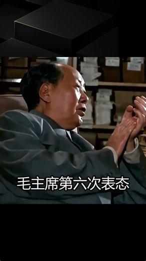 The 1970 Lushan Conference: Chen Boda Promoted the "Theory of Genius" and Was Singled Out for Cri...