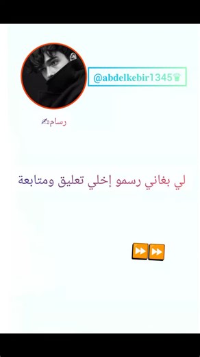 «𝑨𝑩𝑫𝑬»♕ | ‎#الرسم✍️🖋️ #❤️❤️❤️‎ | Instagram