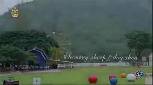 سریال تایلندی قدرت خورشید قسمت 6 - Raeng Tawan 2016با زیرنویس فارسی