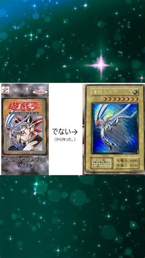 Blue-Eyes Future #yugioh #yugiohtcg #yugiohcards