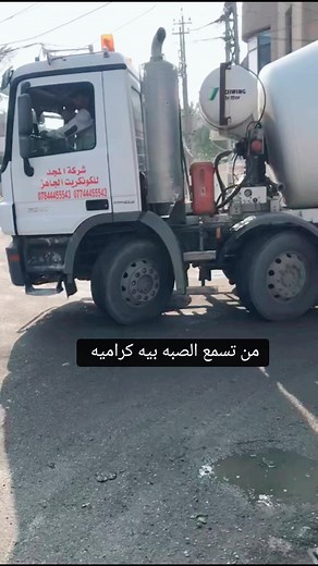 ‏#مرسيدس_بنز #خباطات_بمات_العراق🇮🇶