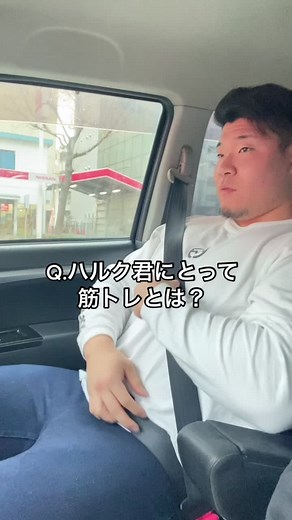 ハルク君の筋肉トークとボディビル