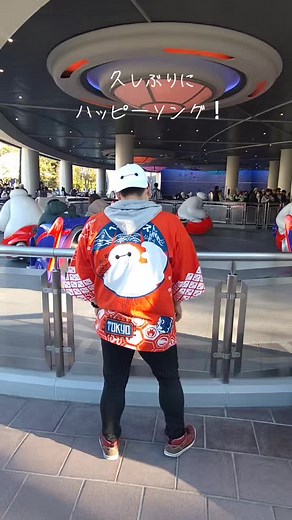 2024年2月12日ベイマックスハッピーソング！