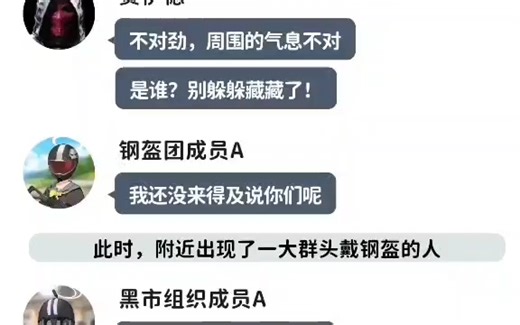 假如赛伊德拿错地图误闯基沃托斯（一）