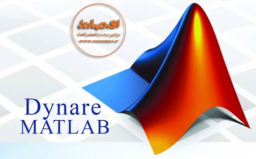 Dynare on Matlab 从入门到放弃