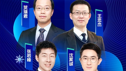 CNCC2025中国计算机大会十月邀你尔滨见！