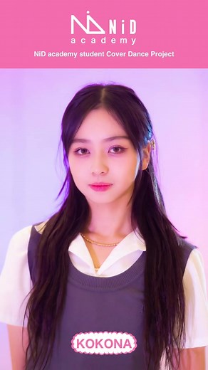 NiD生によるカバーダンス企画✨ 現在、#PRODUCE101JAPANTHEGIRLS に 出演中 まばたき👀我慢でも話題となった 心結ちゃんのダンス動画をお届けします🕊💖 楽曲 : crazy アーティスト : 4Minute 出演 : #中野心結 ( #NAKANOKOKONA ) #日プガールズ#日プ女子#リトルヒロイン #BOYSPLANET #MISSION×2 #UNIVERSETICKET #GirlsPlanet999 #PRODUCE101JAPANTHEGIRLS #NEXTinDANCE #KPOP #DanceStudio #NiDアカデミー