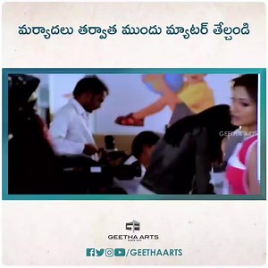 721K views · 10K reactions | Comedy scene from Andarivaadu movie ft. Megastar Chiranjeevi, Rimi Sen, Brahamanandam  | Geetha Arts | Facebook