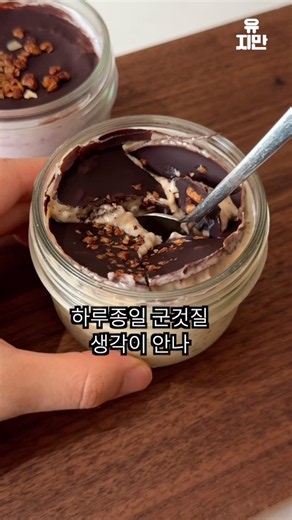 Make This Before Bed and You'll Never Crave Snacks Again