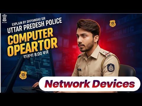 UPP Computer Operator | Network devices Full Concept Explained in Hindi