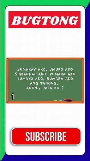 Bugtong No. 5 | Filipino Riddles #bugtong #bugtongbugtong #bugtungan #riddles #fyp
