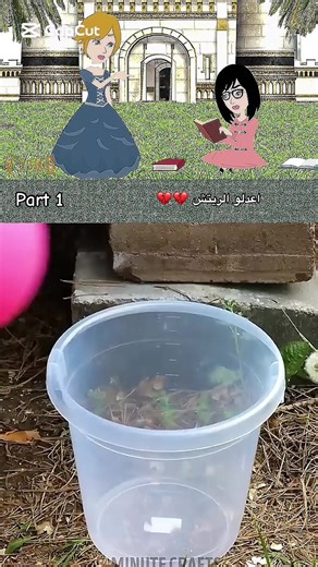 قصص مؤثرة عن التغيير والشجاعة