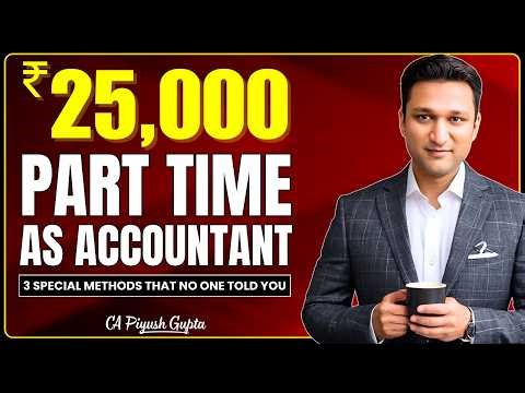 3 Genius Part Time Work Most ACCOUNTANTS Ignore (Earn ₹25,000/Month)