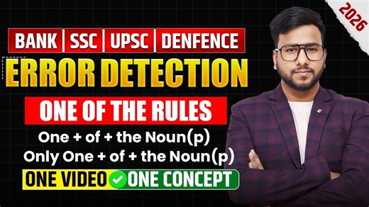Most Repeated Error Detection Rules Bank Exams 2026 | 'One of the + Noun' Rule | Varun Chitra