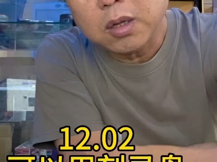 新消息 ps4 12.02可以用刻录光盘折腾了 #ps4 #ps4游戏 #电玩体验馆