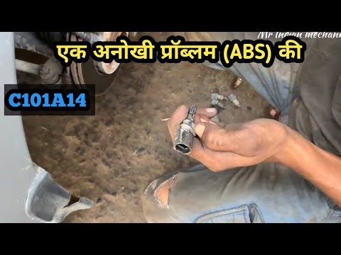 There is a unique problem with this vehicle, the C101A14 Left Front ABS Wheel speed sensor.