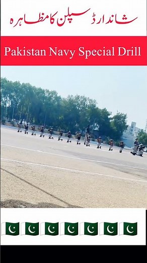 Pakistan Navy Special Drill | Elite Naval Forces Training Display | Stunning Military Formation