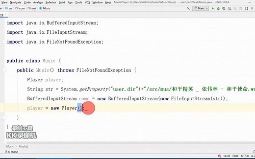 Java制作一个音乐播放器