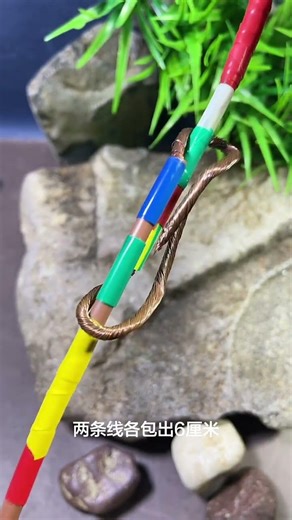 2 wire connection quickly ✔️