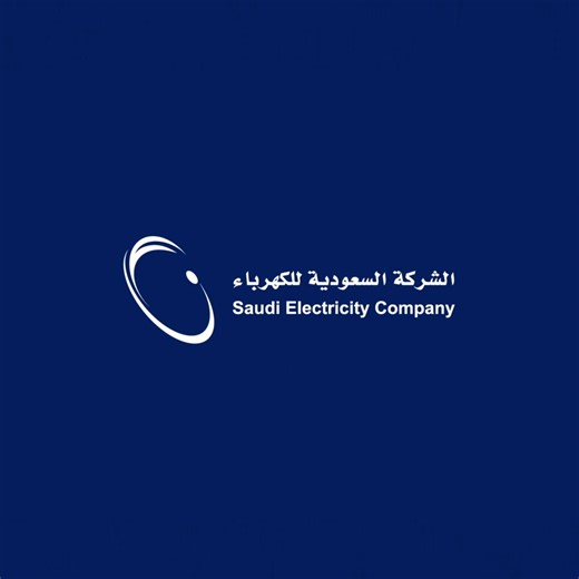 من طاقة تمكنّا بنينا هويتنا.. ورسمنا شعارنا ليحكي قصتنا 📖 #السعودية_للطاقة | Saudi Energy | السعودية للطاقة