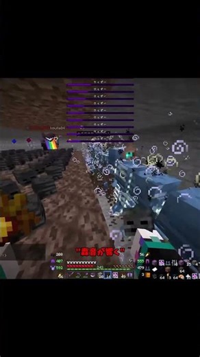 ウィザーはエンドクリスタルで倒せます