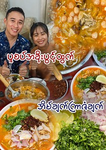 3.3M views · 83K reactions |...