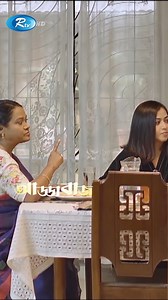 বন্ধুদের সঙ্গে আড্ডা দিতে পারো, আর বউকে সময় দিতে পারো না #Addabaaz ##FariaShahrin #KararMahmud | Rtv Drama । নাটক