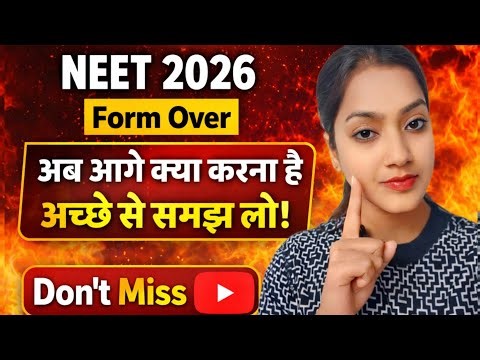 NEET 2026 आगे क्या कहा करना है जान लो☝️ | NEET 2026 update | NEET important update 2026 | Counseling