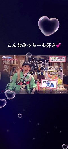 道枝駿佑の魅力を語る！