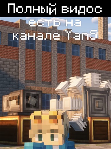 Гайд на The Factory Must Grow Create 6.0 | Create VS - Часть 1 #vestalis #yans #minecraft #моды #create #clockwork #valkirienskies #vs #trackwork #tfmg #cbc