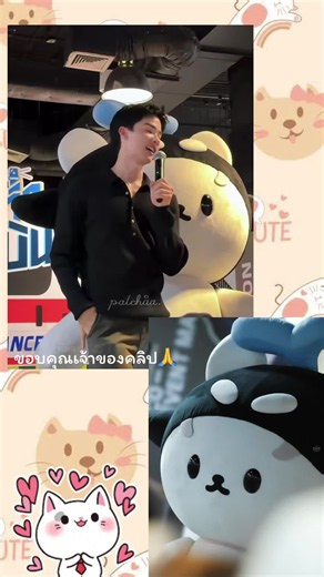 เอ็นดูหลานอ่า น่ารักไปหมด🥰 #tawan_v #newwiee #POLCASAN #taynew #polca