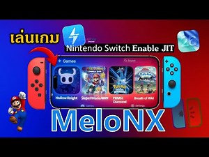 Play Games | MeloNX Emulator iOS26 Open JIT iPhone & iPad Nintendo Switch
