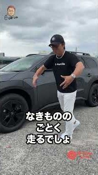 一瞬、、プリウス ？ bz4xツーリング ２駆と４駆で乗り味が違う？ E-CarLife with 五味やすたか