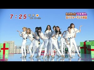 소녀시대 (Girls' Generation) - GEE (JPN Ver.) live at Roof Special LIVE
