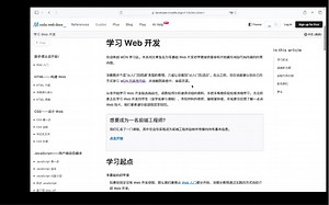 [前端] 强烈推荐这个学习web前端技术的网站！